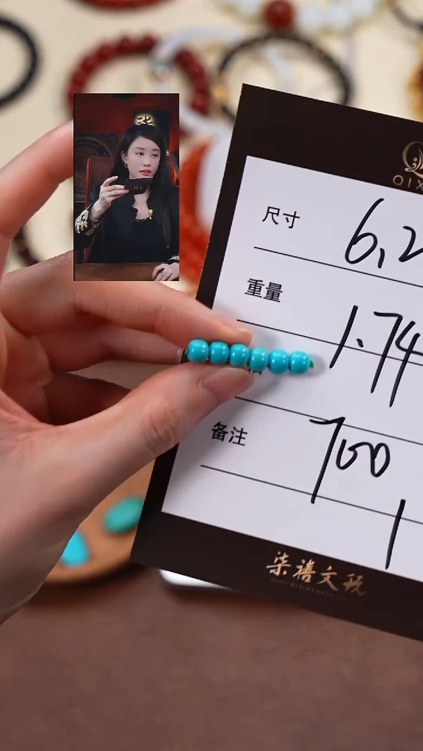 未镶嵌绿松石1向*葵柒禧文玩回血好物