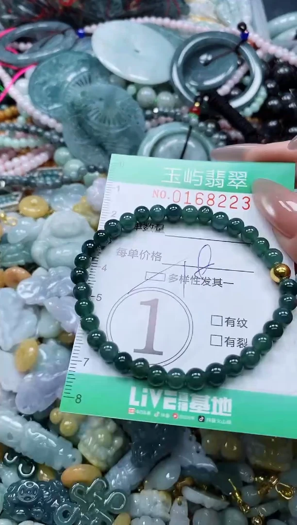 翡翠未镶嵌颈饰闪购0168223多样性发其一