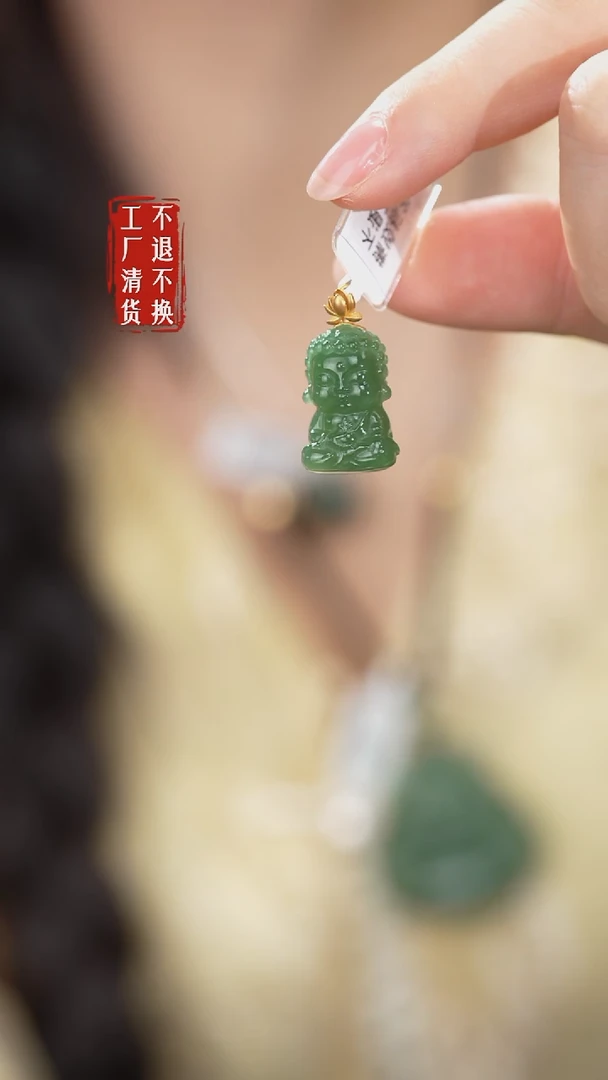 18K金镶嵌和田玉挂件457工厂抛货 不退不换