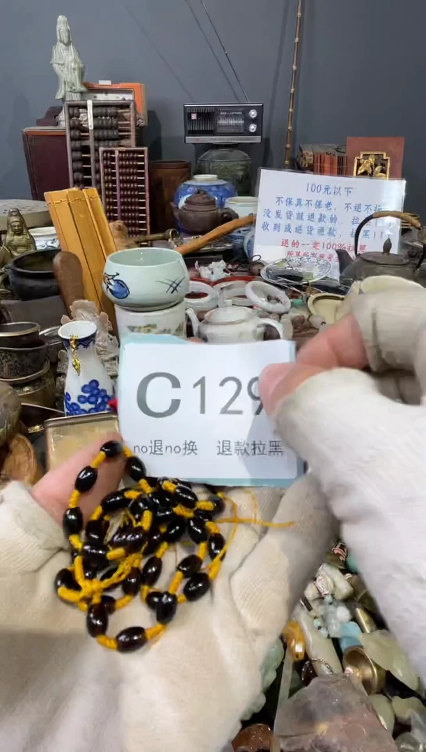 大叶紫檀（黑酸枝木类）快**7129