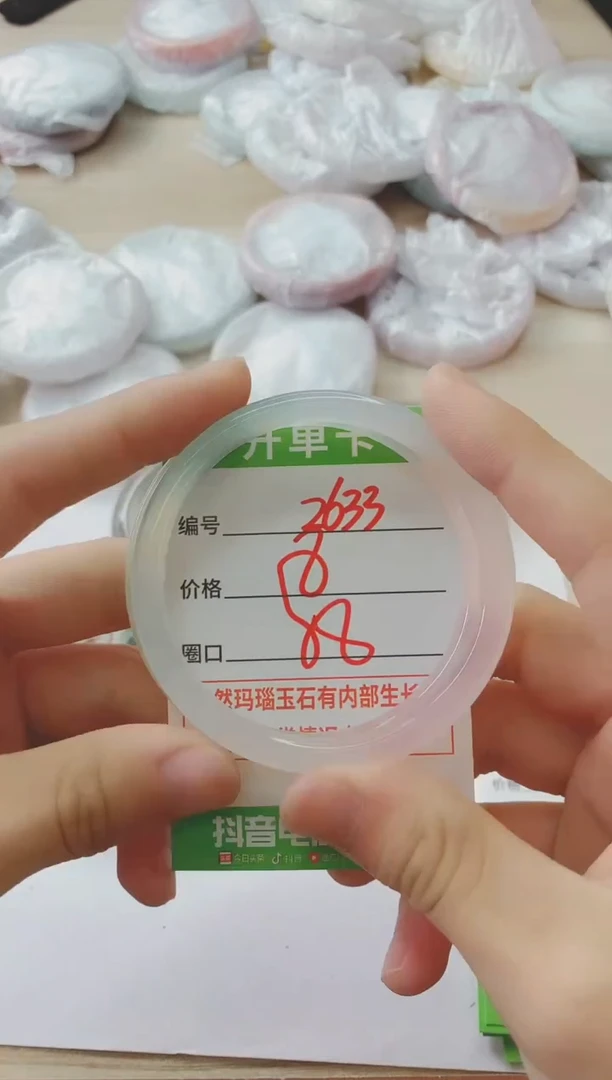 玛瑙/玉髓手镯未镶嵌2633