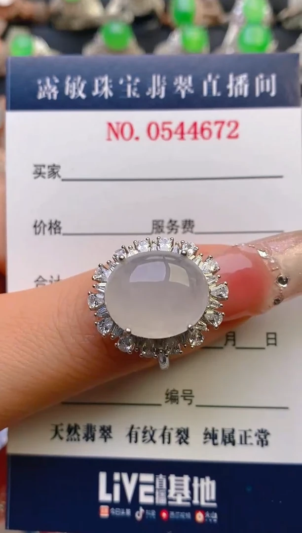 翡翠戒指银S925镶嵌天然