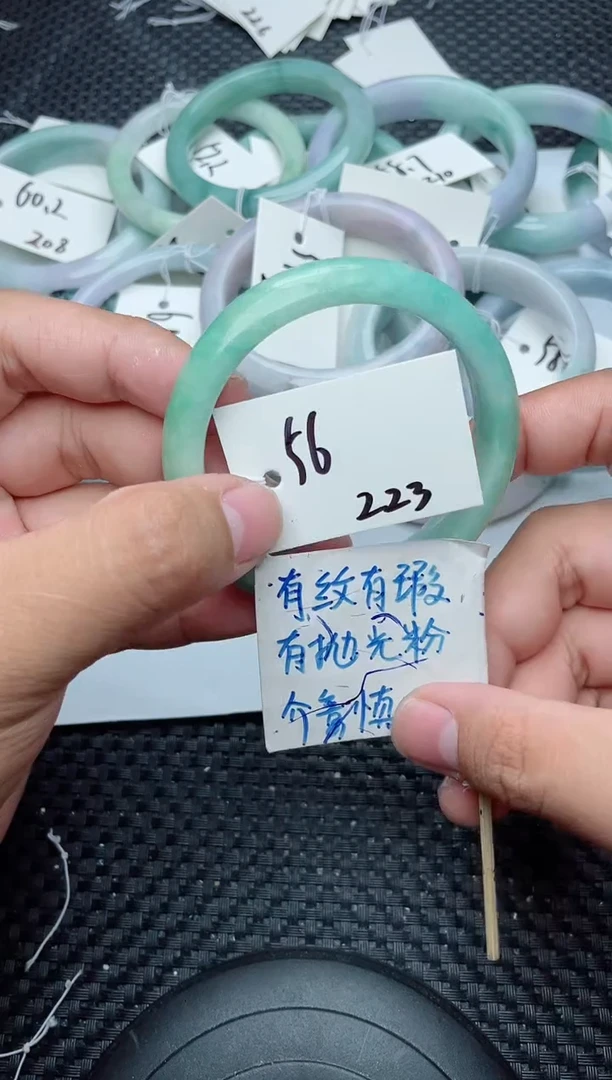 未镶嵌手镯翡翠223
