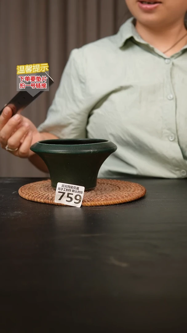 瓷片759内口径约11  外高约7