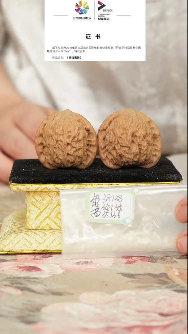 文玩核桃把件非嫁接将军帽