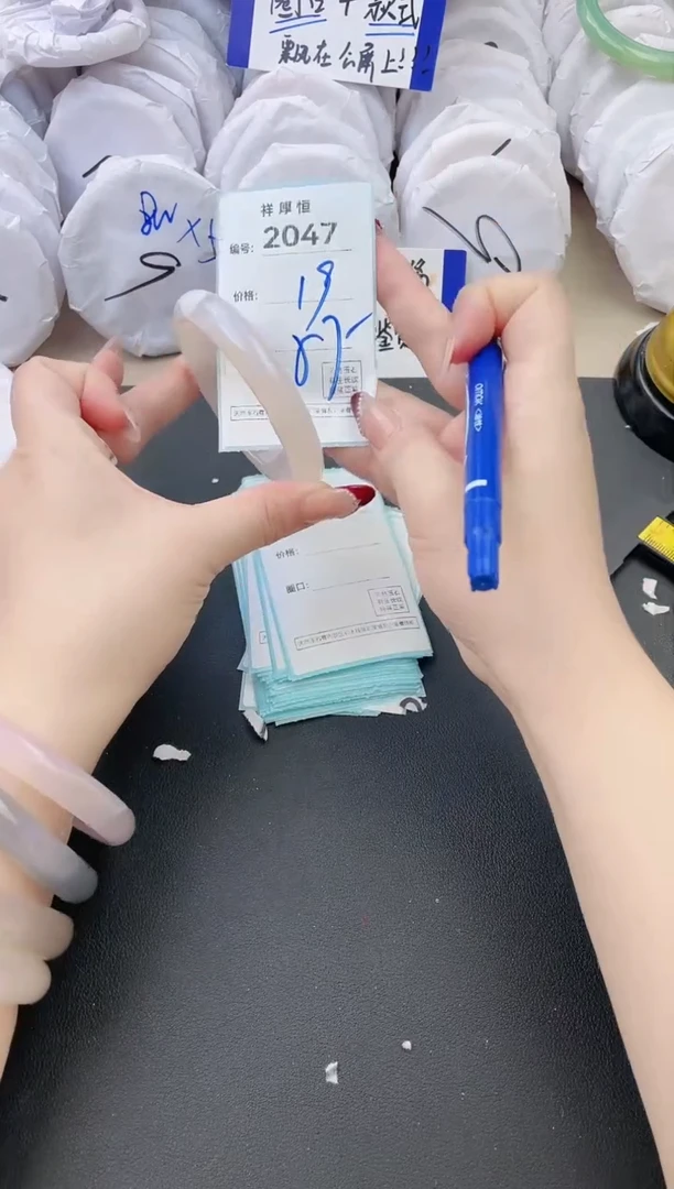 【闪购商品】玛瑙/玉髓手镯未镶嵌2047