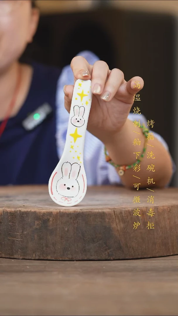 瓷片景德镇高温釉下彩（食品级）
