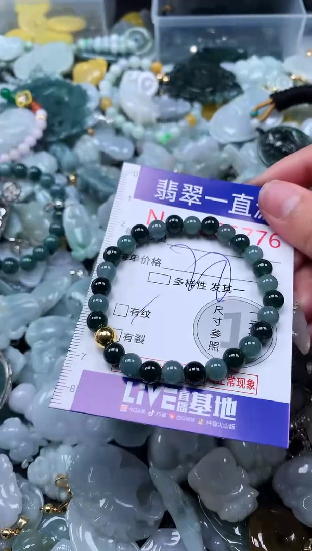 【闪购商品】翡翠吊坠(不含链)未镶嵌5776