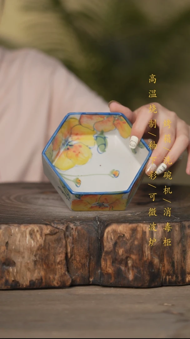 瓷片景德镇高温釉下彩可微波烤箱洗碗机