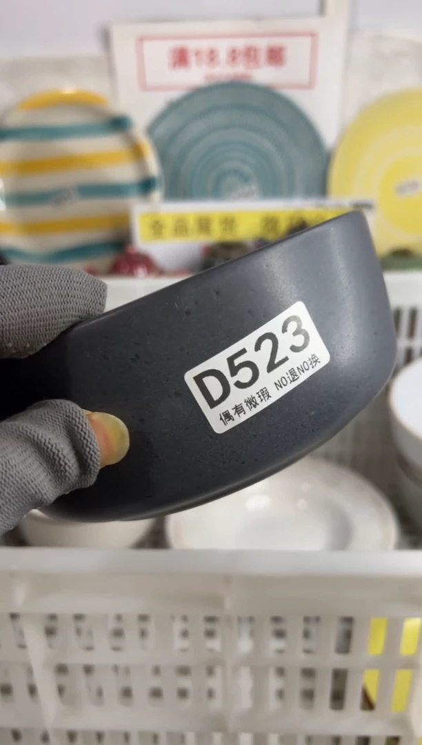 瓷片凑够18包邮，48小时发货