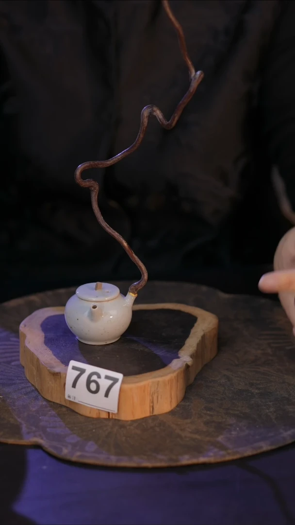 767直播间闪购孤品茶器