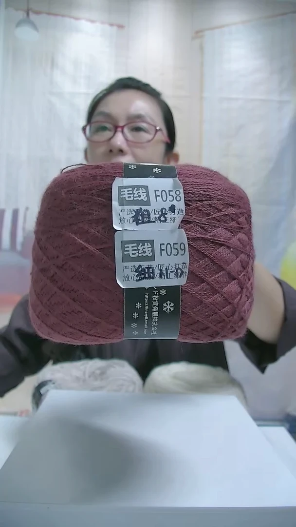 羊毛【F058石榴裙】中粗纯美丽诺羊毛1团(0.5斤) (适用8号针)
