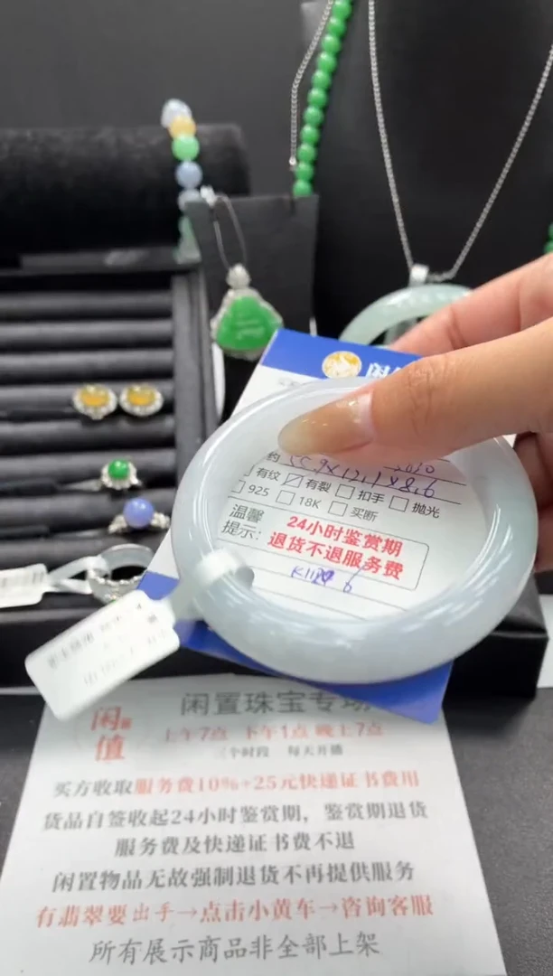 未镶嵌手镯翡翠翡翠手镯