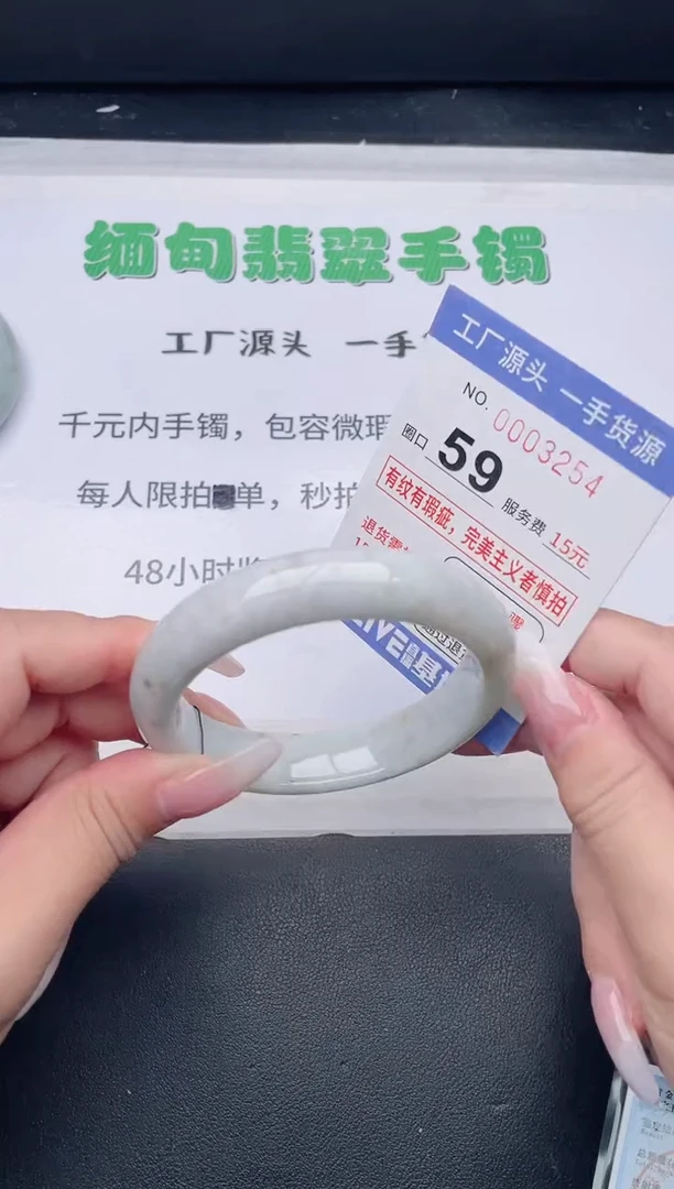 未镶嵌手镯翡翠翡翠手镯未镶嵌