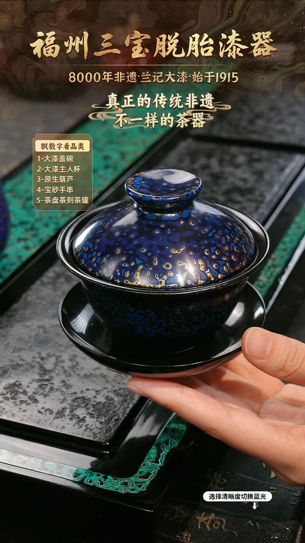 兰记手工漆器-一物一拍 以商品图片为主