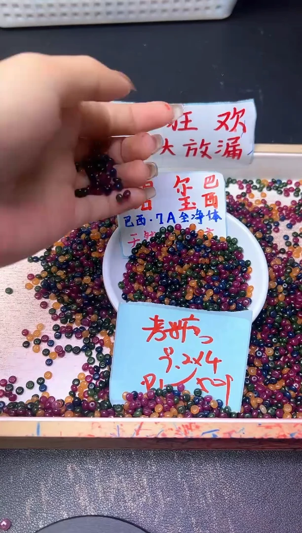 未镶嵌散珠碧玺碧玺算盘珠P502--卡2*4MM -- 50颗