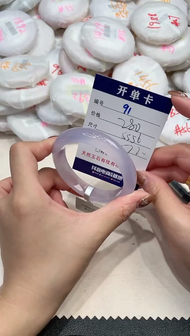 手镯玛瑙/玉髓未镶嵌91