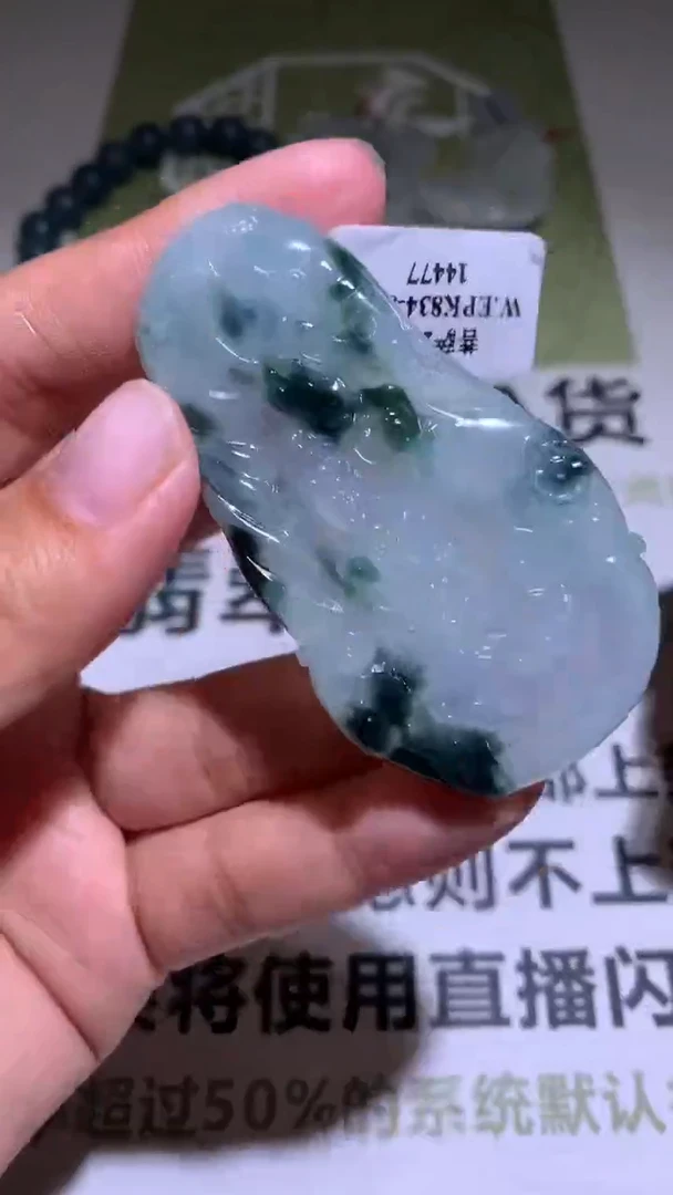 【闪购商品】定制翡翠未镶嵌毛货-不退不换-