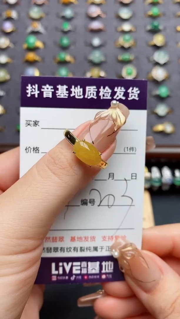 银S925镶嵌戒指翡翠.