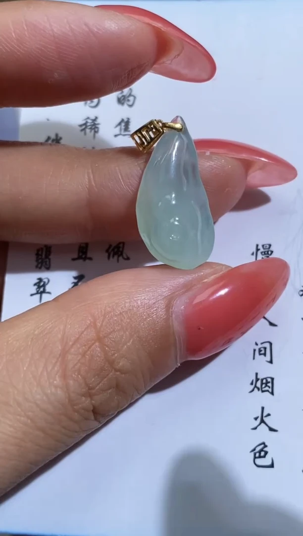 翡翠18K金镶嵌颈饰天然A货翡翠吊坠(不含链)