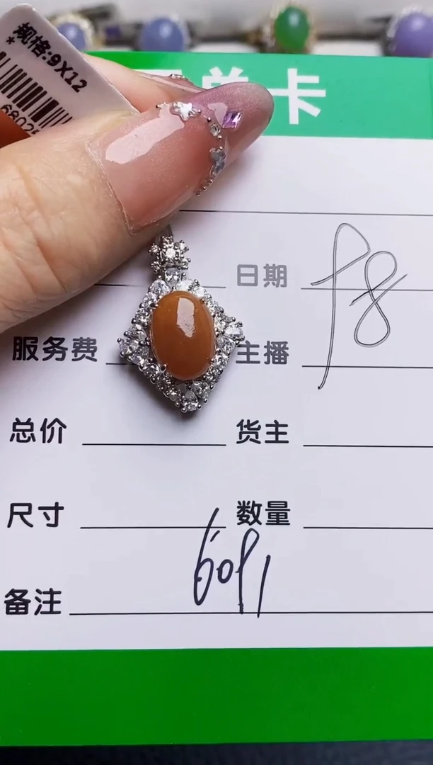 银S925镶嵌戒指翡翠6091