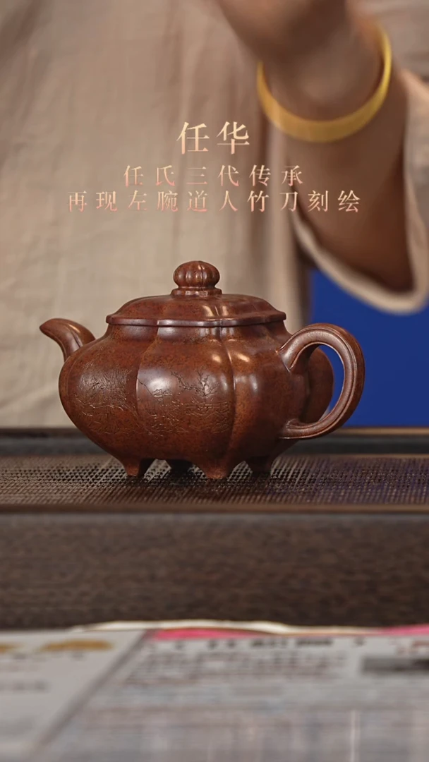 茶壶紫砂宜兴紫砂壶rh2562
