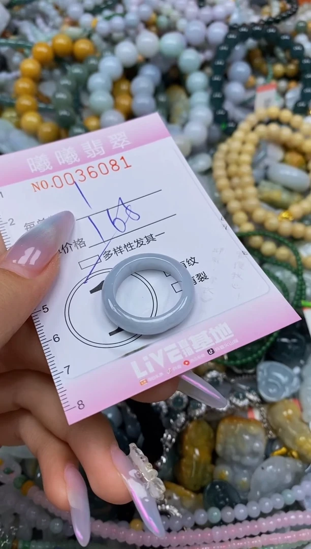 颈饰未镶嵌翡翠闪购0036081多样性发其一