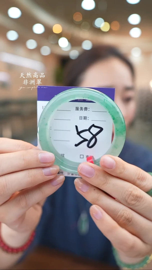 未镶嵌手镯石英质玉58