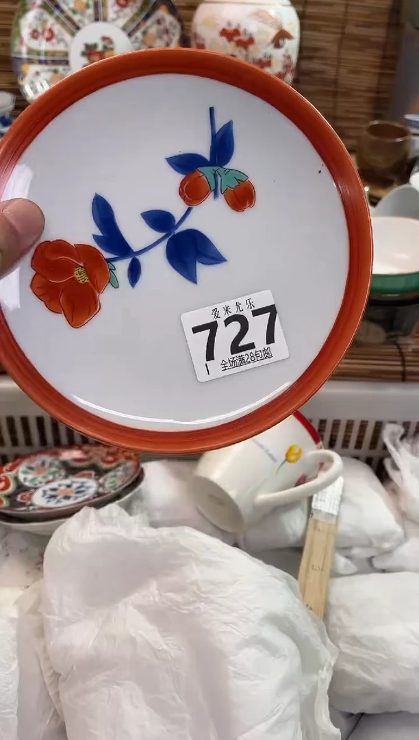 龙**V全场满28包邮，陶瓷茶具瓷器