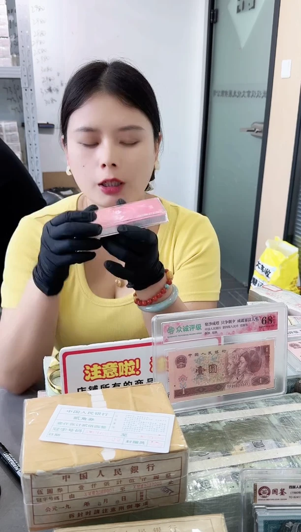 廉****配捌捌贰整卷50枚 银行保真鉴定 硬币