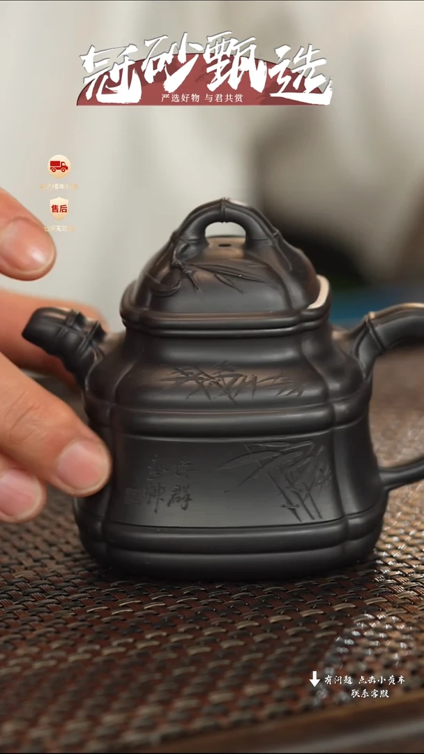 【闪购商品】紫砂茶壶冠砂甄选96