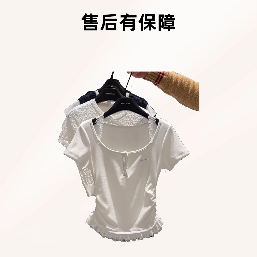 KPC【蕾丝拼接假两件收腰短袖】2025新品女款显瘦百搭纯色时尚T恤