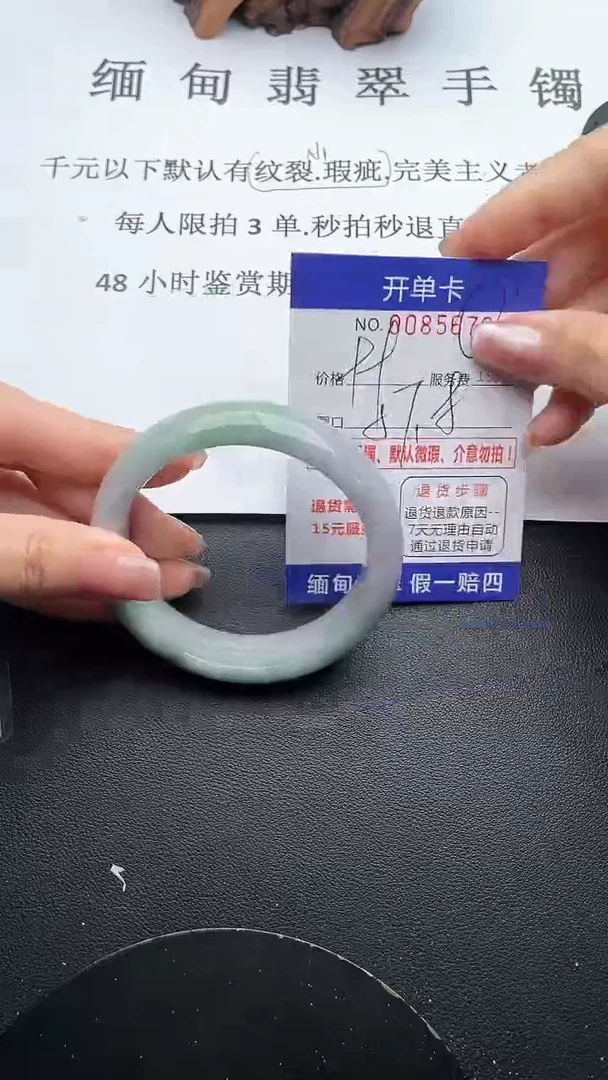 【闪购商品】翡翠手镯未镶嵌70天然翡翠A货