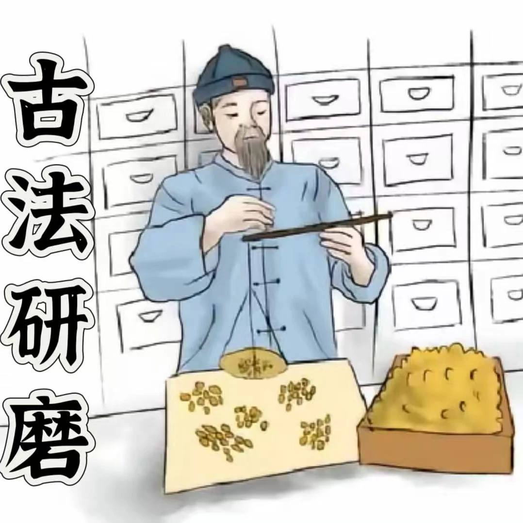 翻天粉，巴脊天手工研磨成粉超微超细粉原产地产地