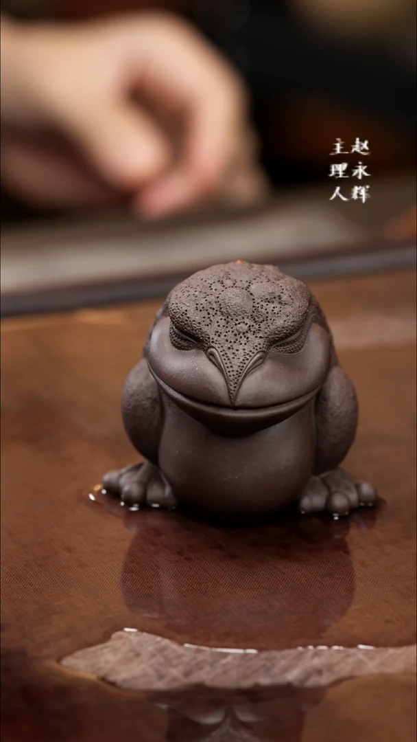 紫砂茶宠紫砂 唯吾知足