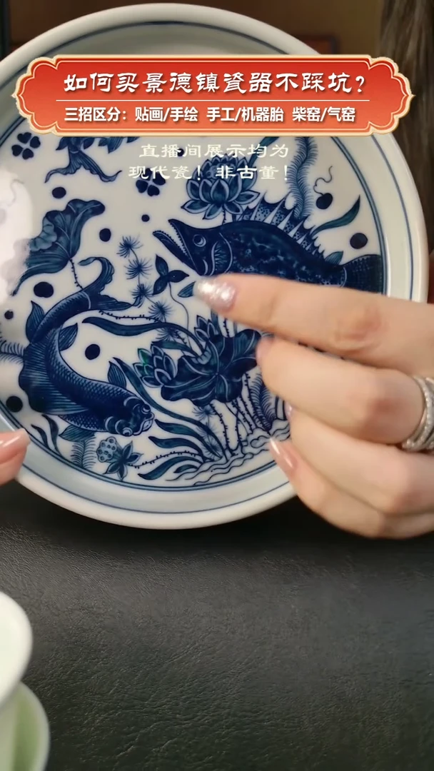 杯记石柴窑-手绘青花鱼藻纹壶承