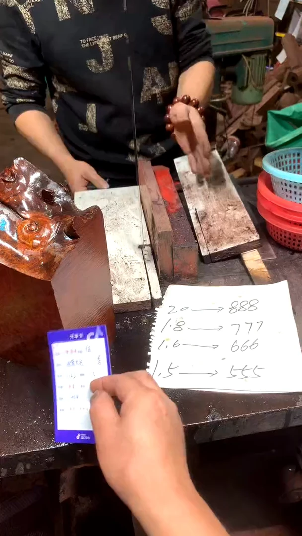 【闪购商品】花梨木类2.0定制海黄不退不换