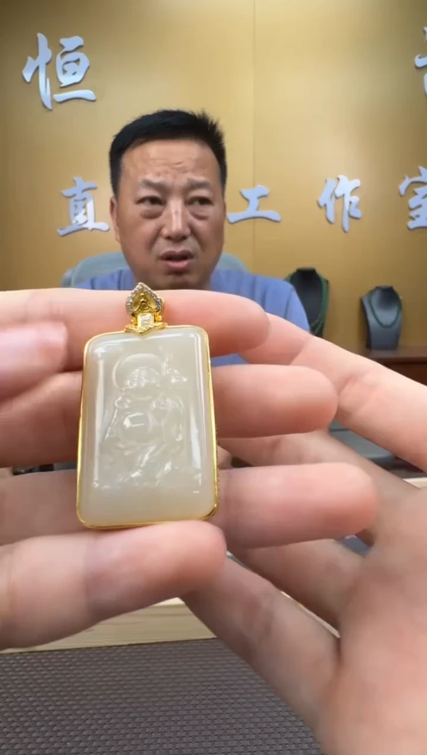 和田玉未镶嵌颈饰挂件多样性，发一