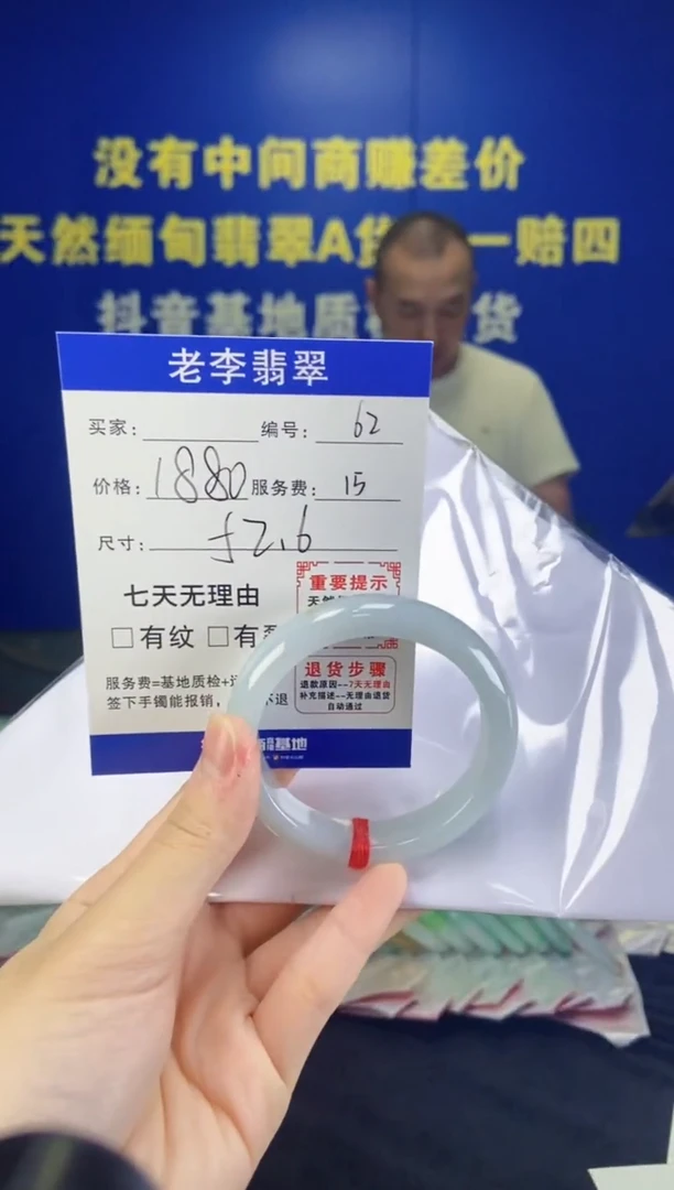 未镶嵌手镯翡翠翡翠手镯单样发一62