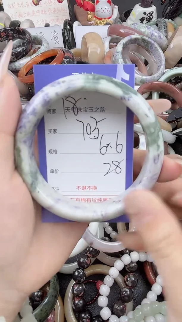 未镶嵌手镯石英质玉705