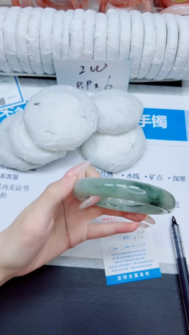 石英质玉手镯未镶嵌204/60.3