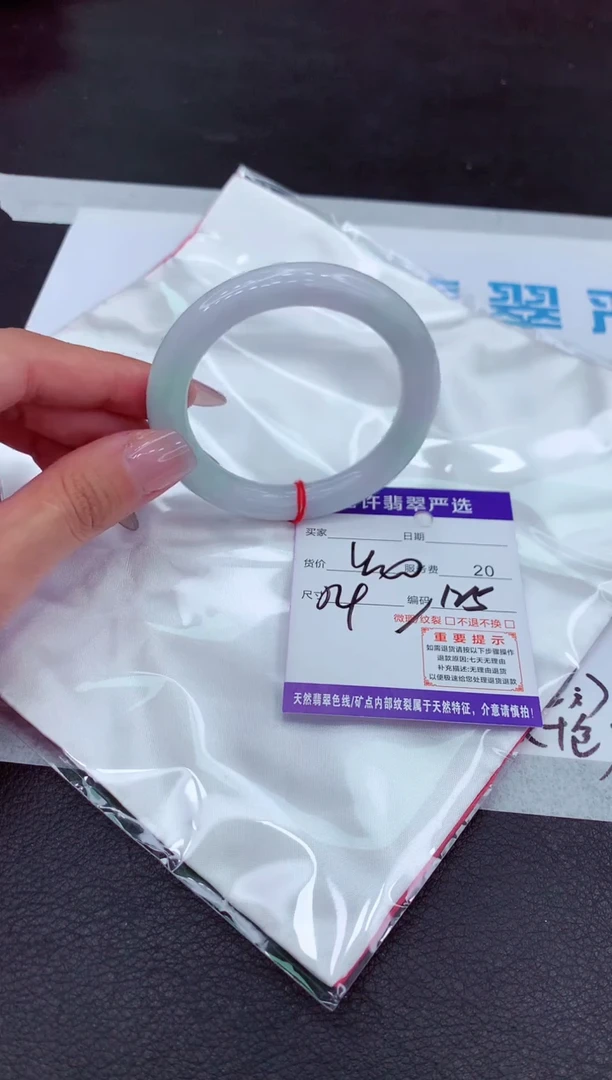 【闪购商品】翡翠手镯未镶嵌11111111111