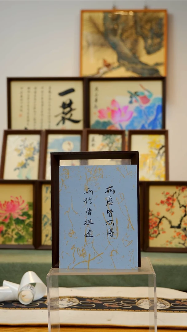 国画8寸不落名书法带框发货  784