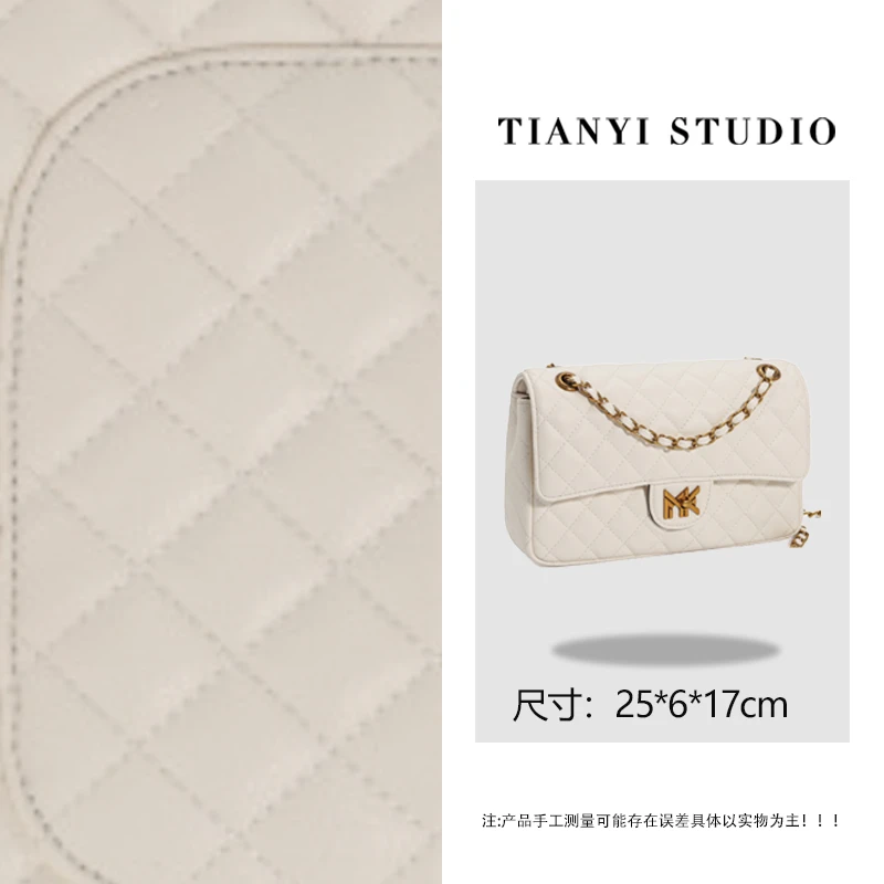 【天一甄选】FES-5188-米白 轻奢小众设计感时尚斜挎女包包