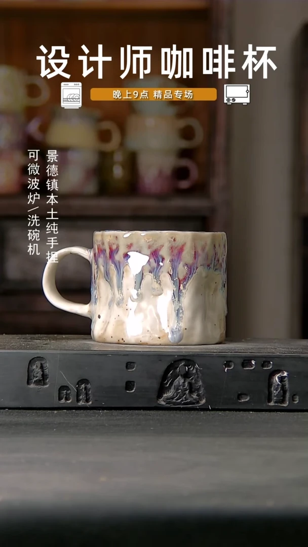 210设计师手作，一物一拍