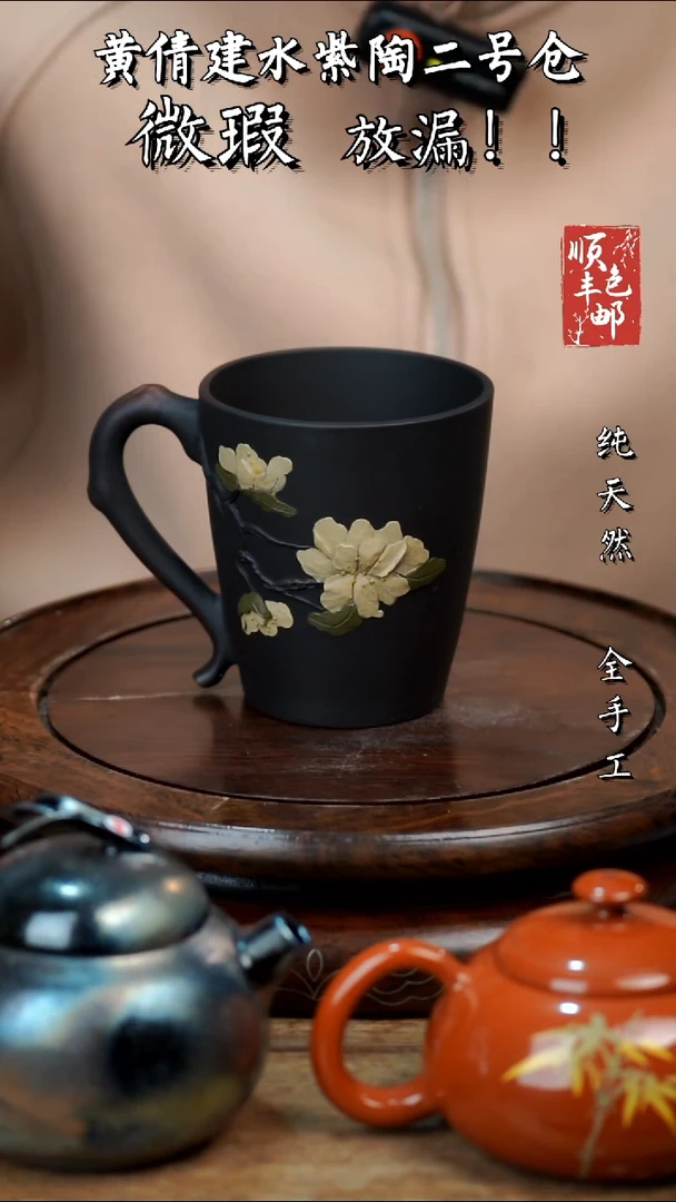 壶黄倩建水紫陶微瑕331