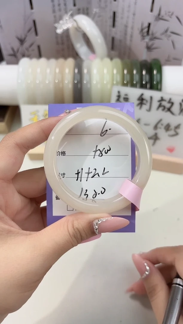 未镶嵌手镯和田玉感**心藕粉06