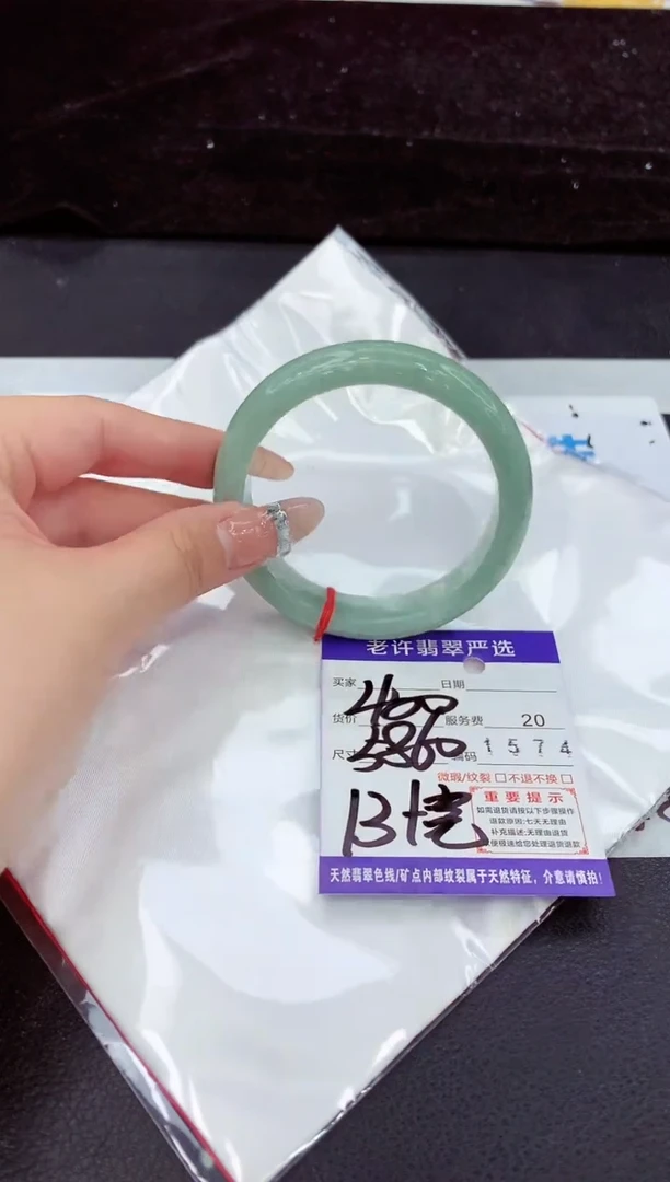 未镶嵌手镯翡翠111