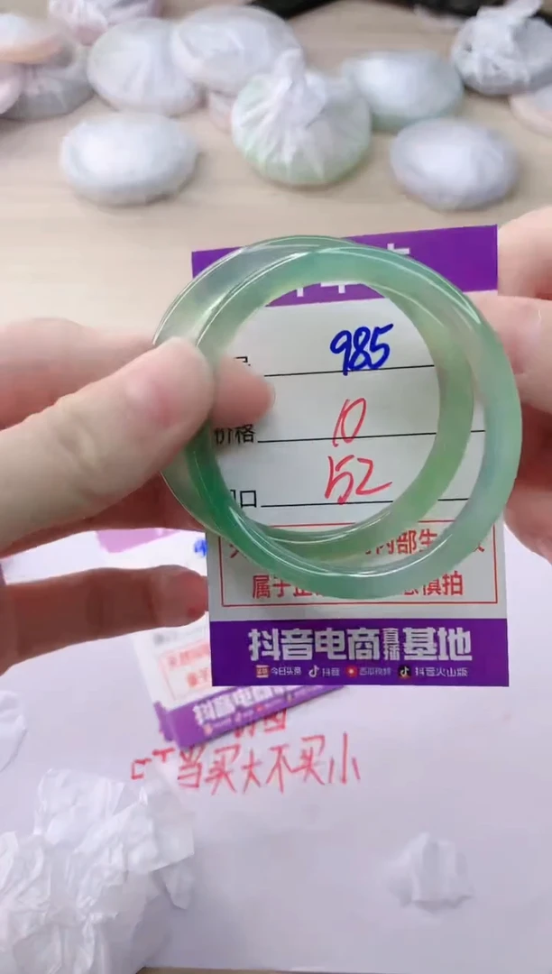 玛瑙/玉髓手镯未镶嵌985