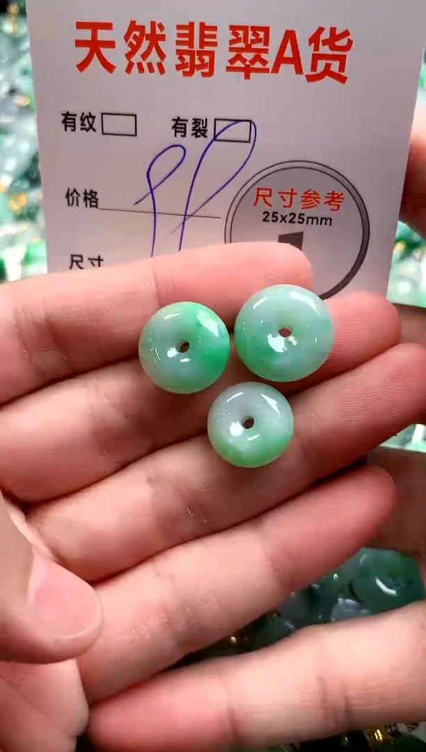 颈饰未镶嵌翡翠26101182